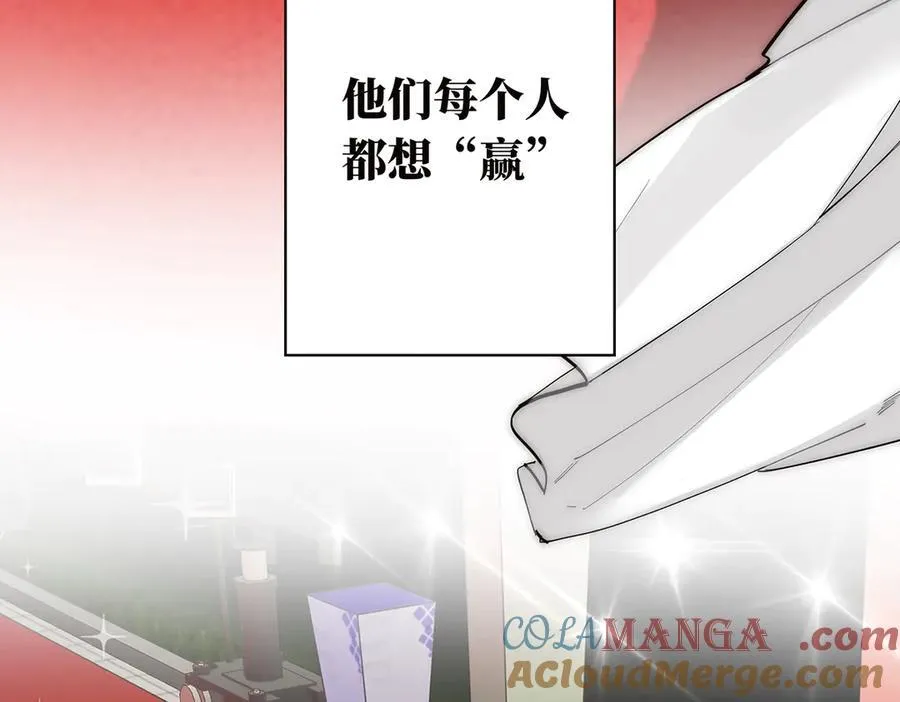 087 直播盛典24