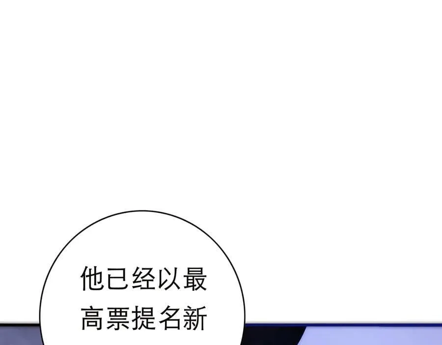 088 实至名归！147