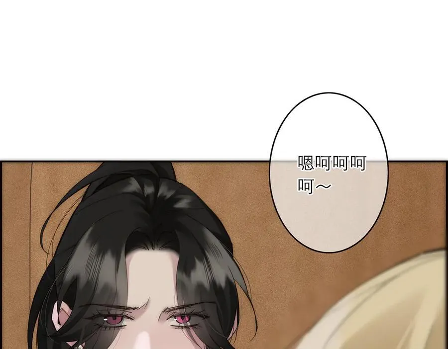 第80话 真正的白梨26