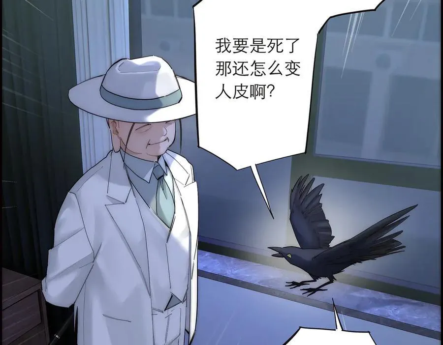 第83话 那个必然幸福的未来109