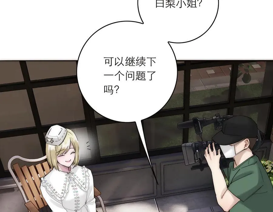 第84话 困扰59