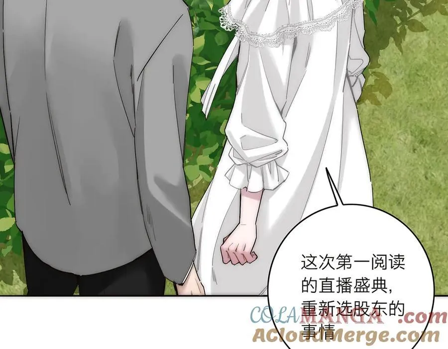 第84话 困扰40