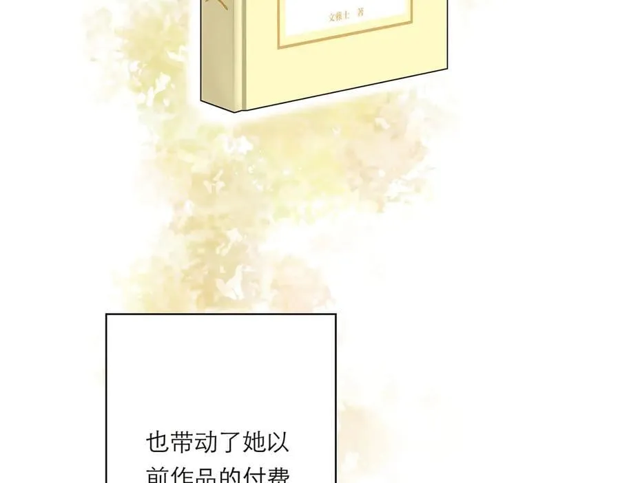 第79话 初心5