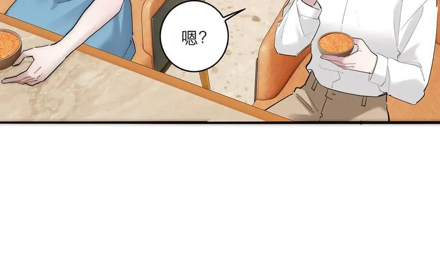 第82话 团建69