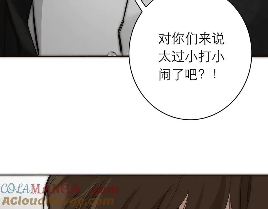 087 直播盛典68