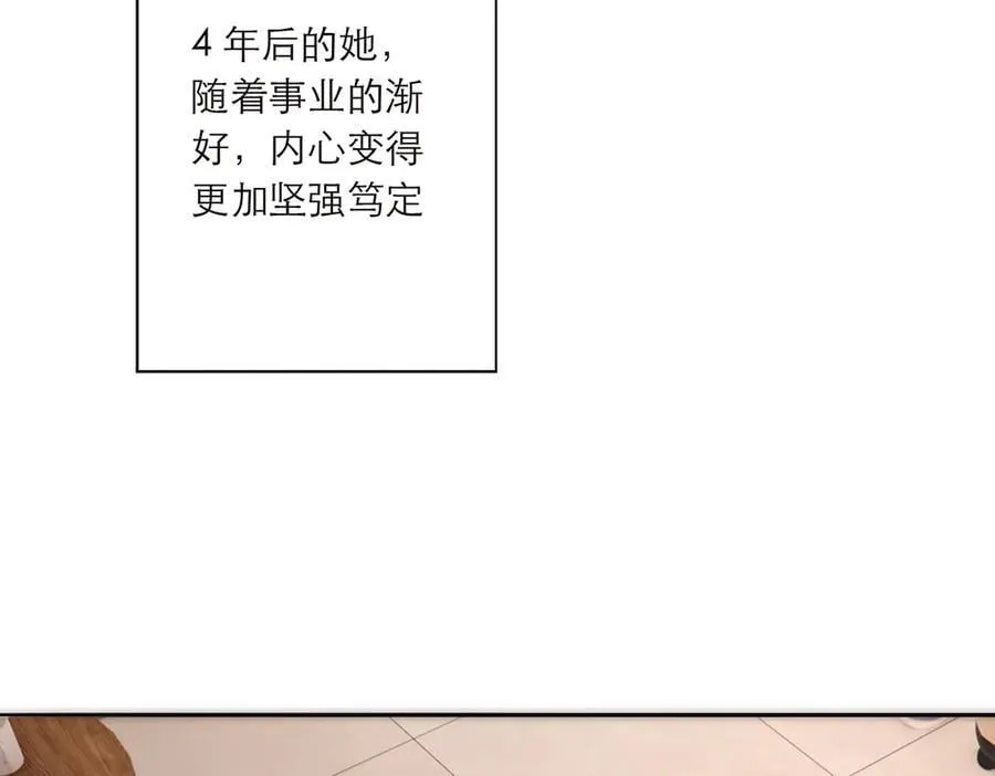 第83话 那个必然幸福的未来147