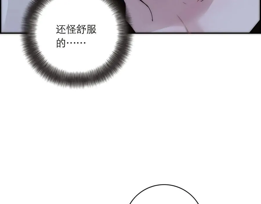 第85话 巍家109