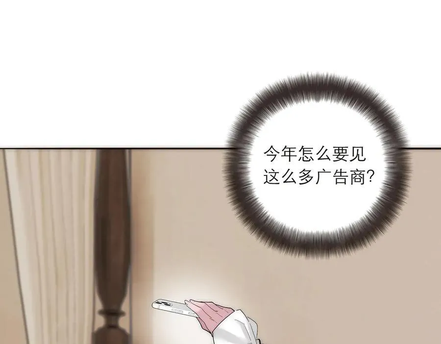 第84话 困扰97