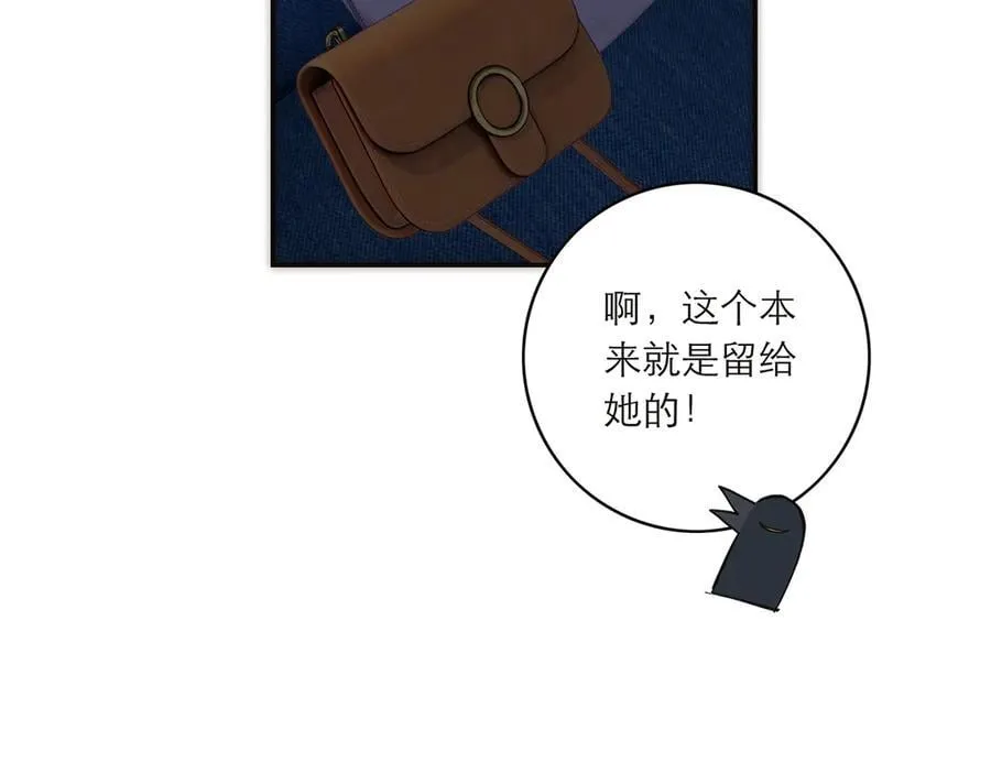 第83话 那个必然幸福的未来135