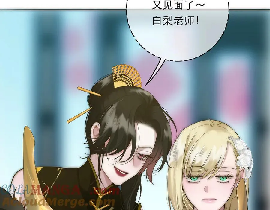 088 实至名归！44