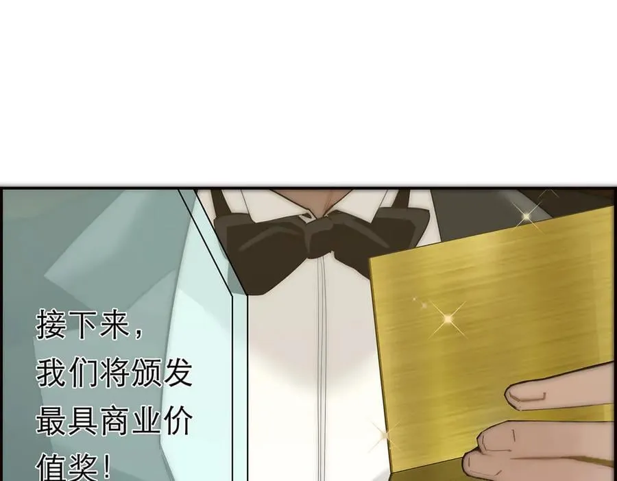 088 实至名归！59