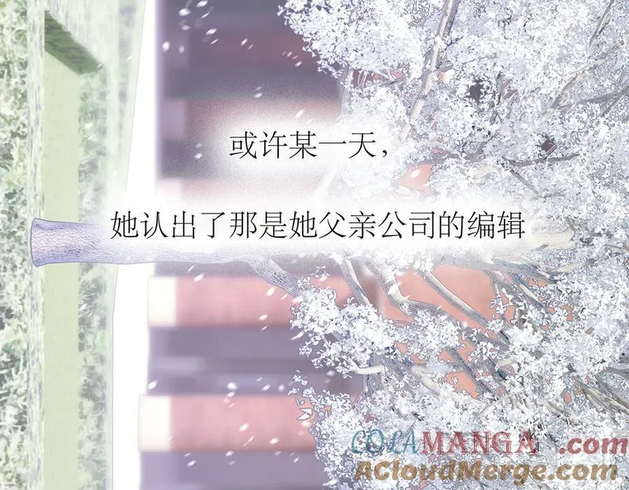 第80话 真正的白梨56