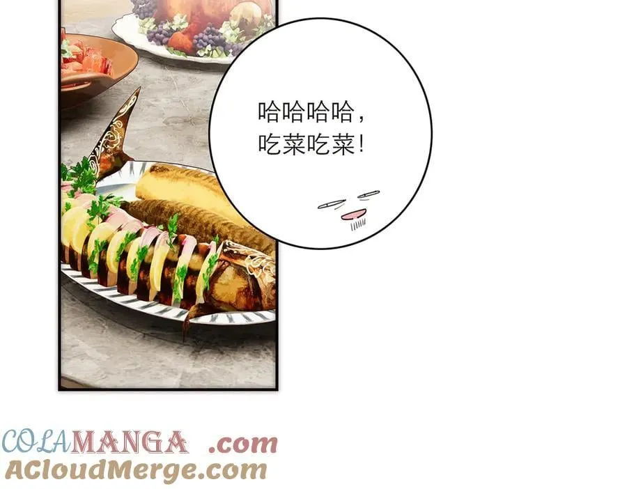 第85话 巍家84