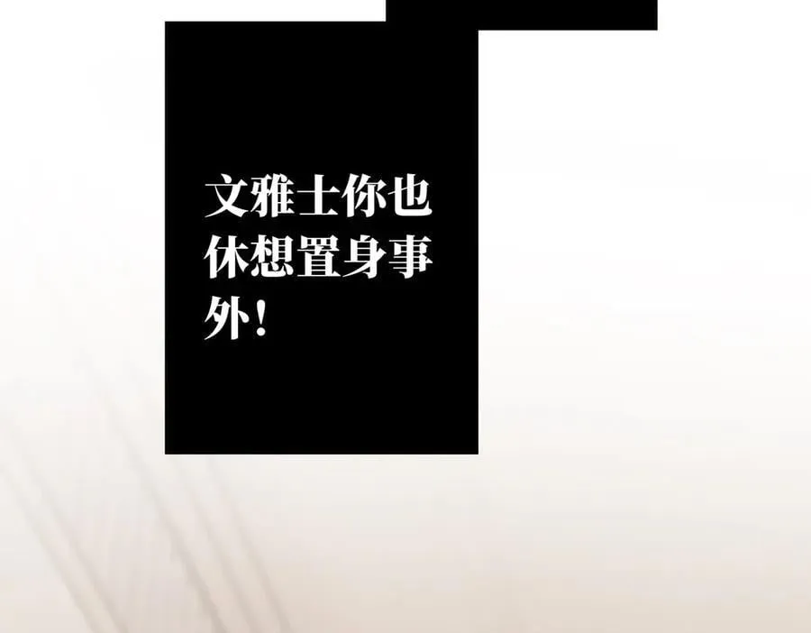 086 消失的人114