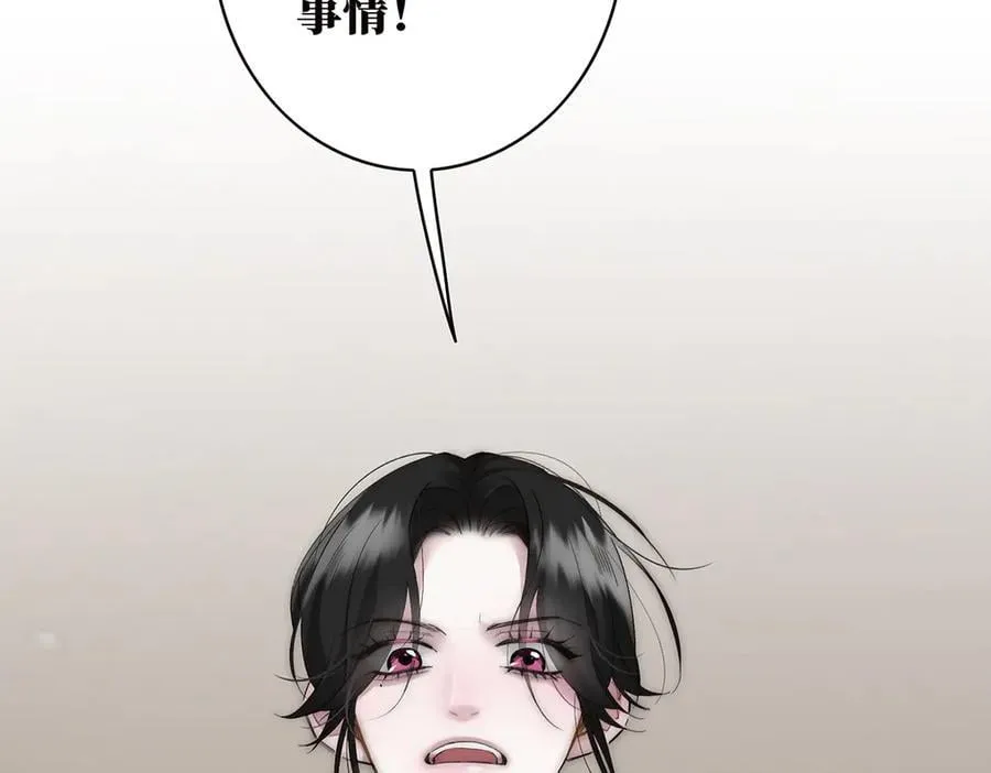 088 实至名归！26