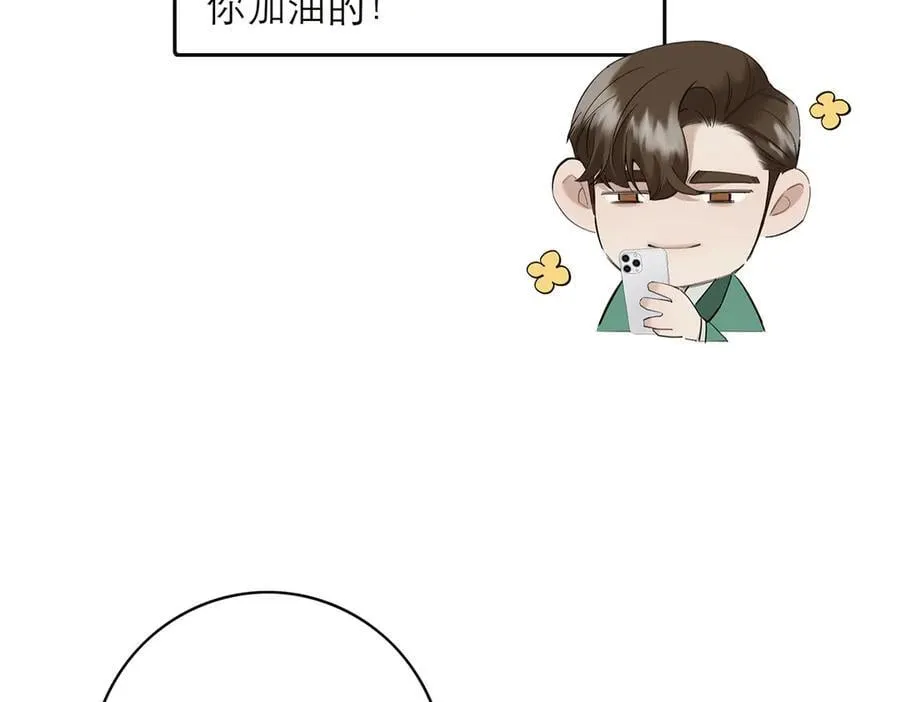 087 直播盛典58