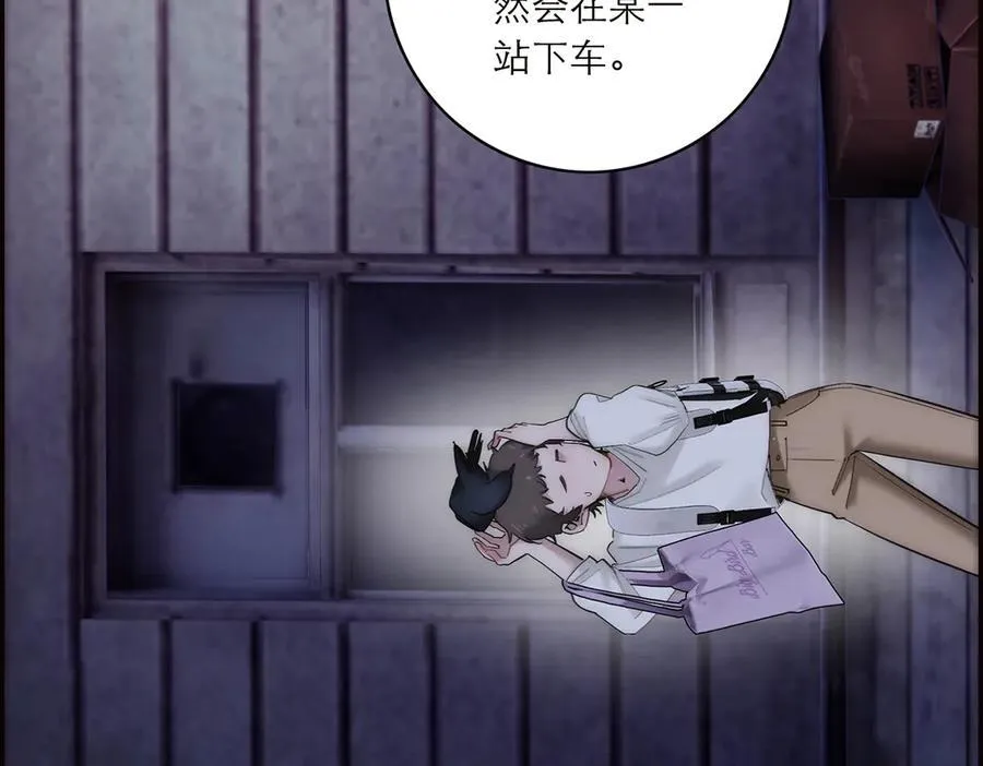 086 消失的人53