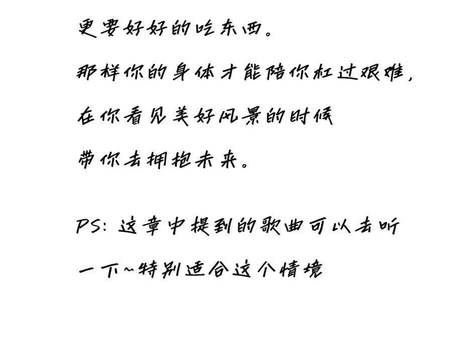 078 唱给你的歌147