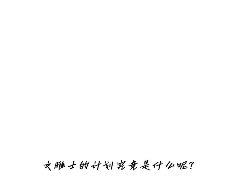 第79话 初心117
