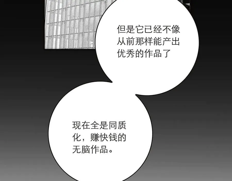 第85话 巍家42