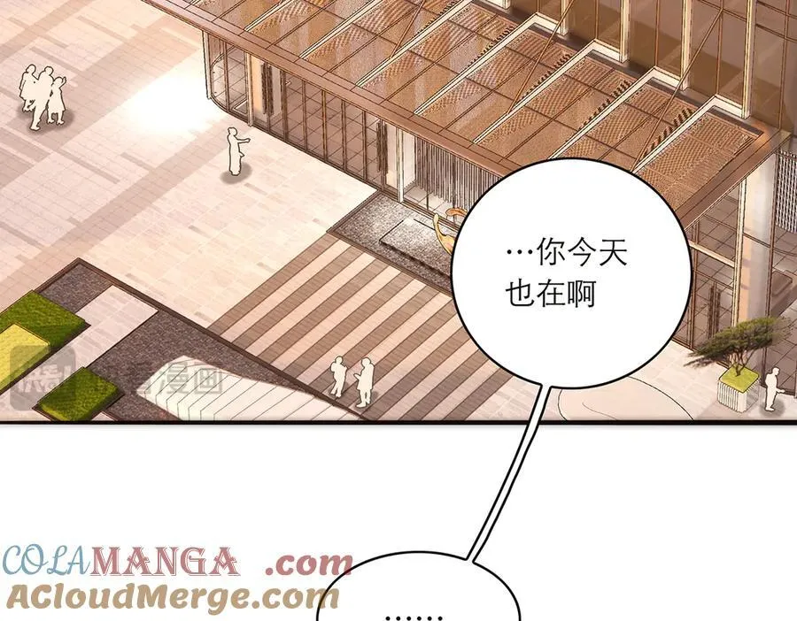 第82话 团建40