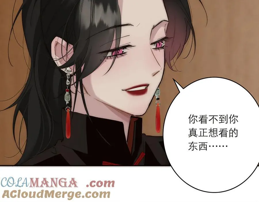 第80话 真正的白梨128