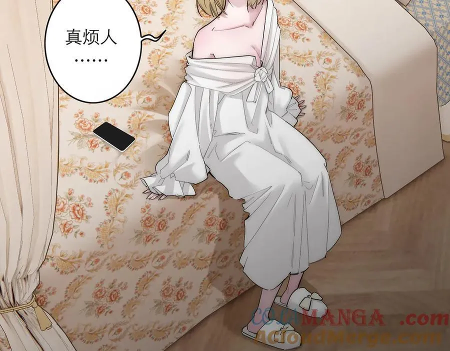 第84话 困扰80