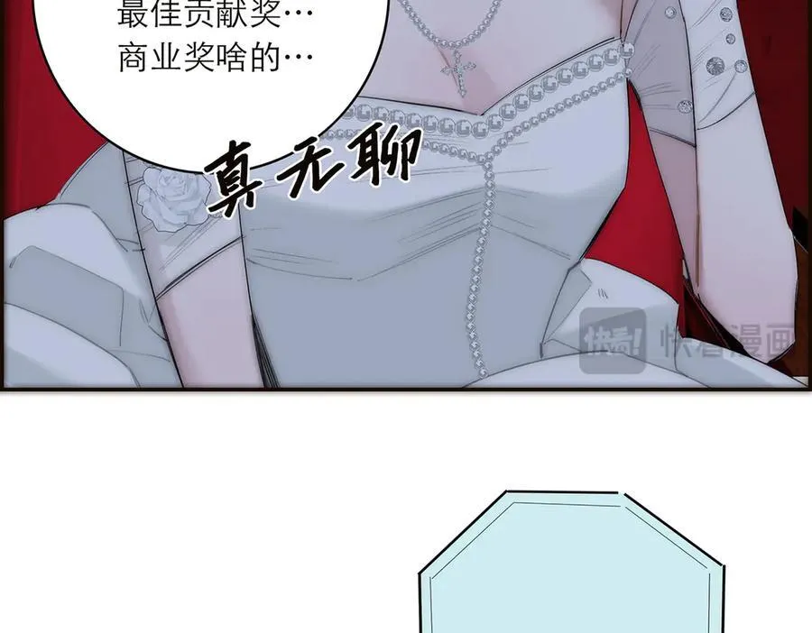 087 直播盛典101