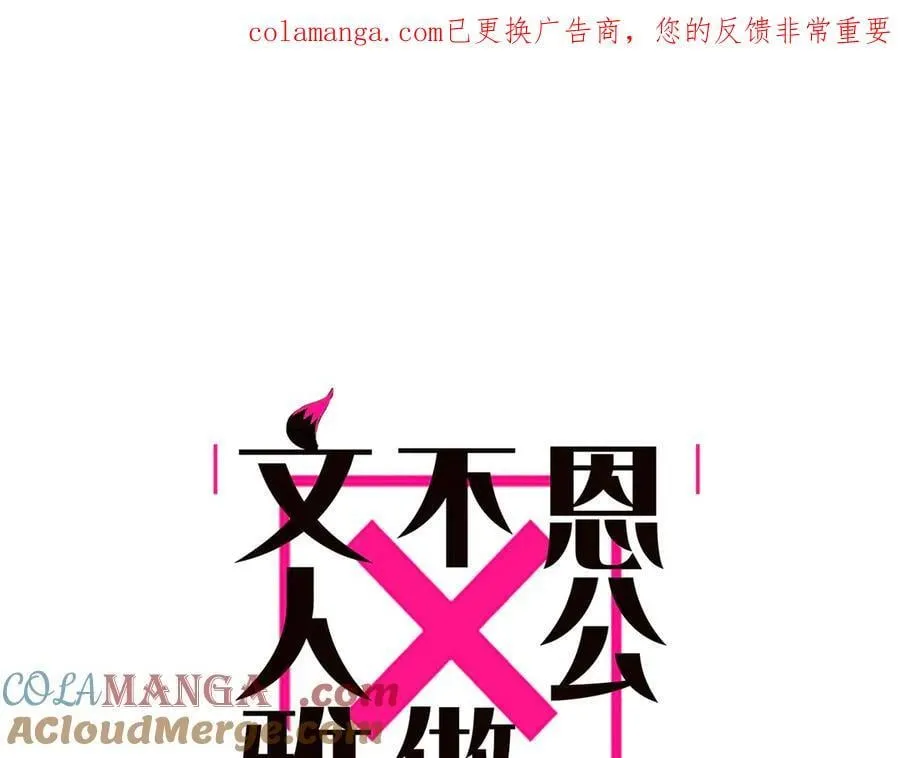 第84话 困扰0