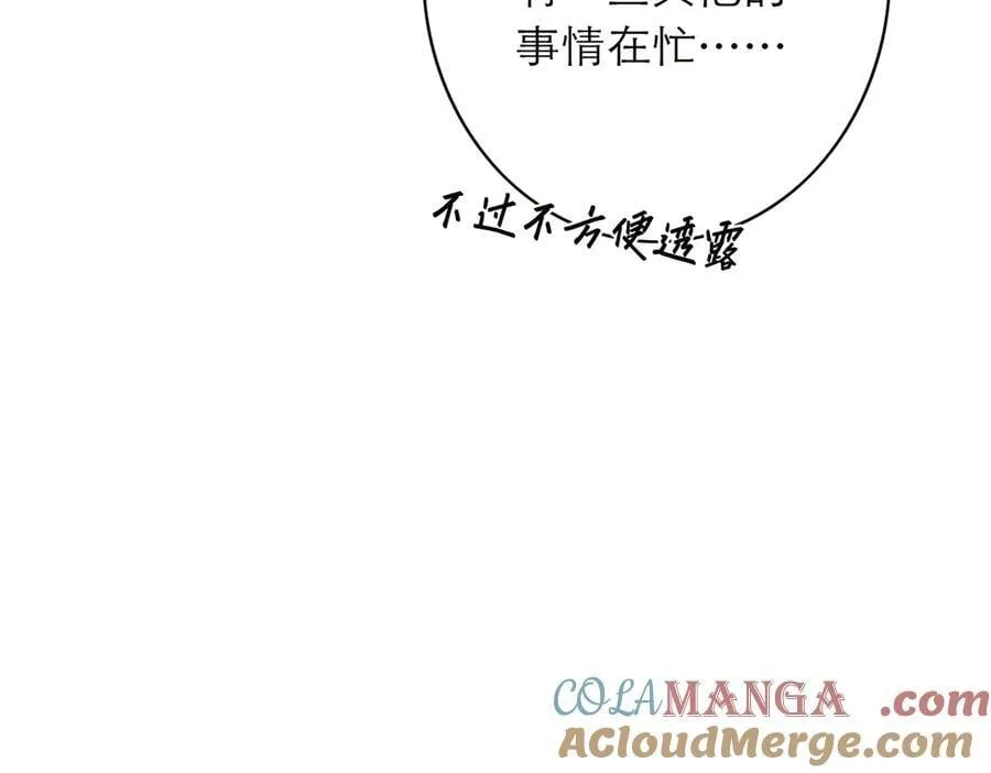 第85话 巍家64