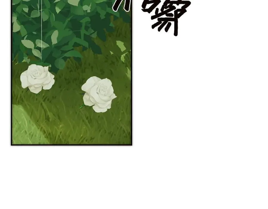 第84话 困扰7