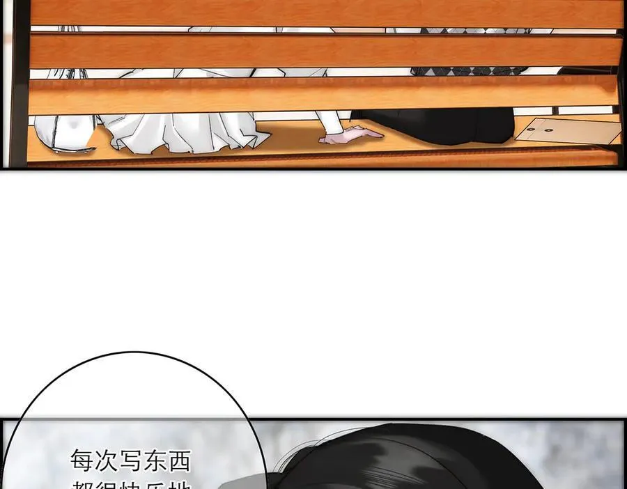 第80话 真正的白梨90