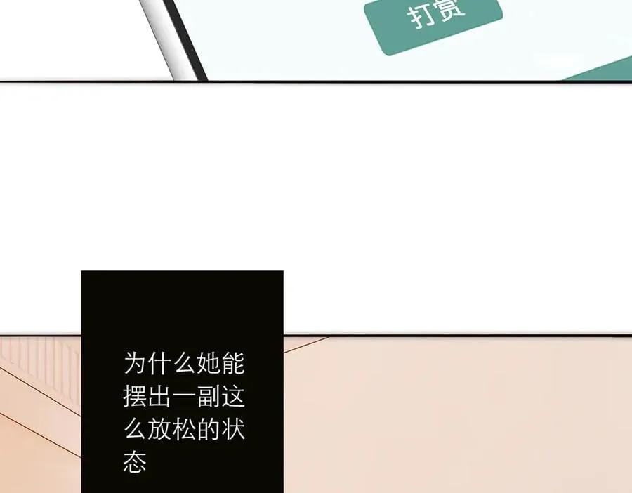 第84话 困扰67