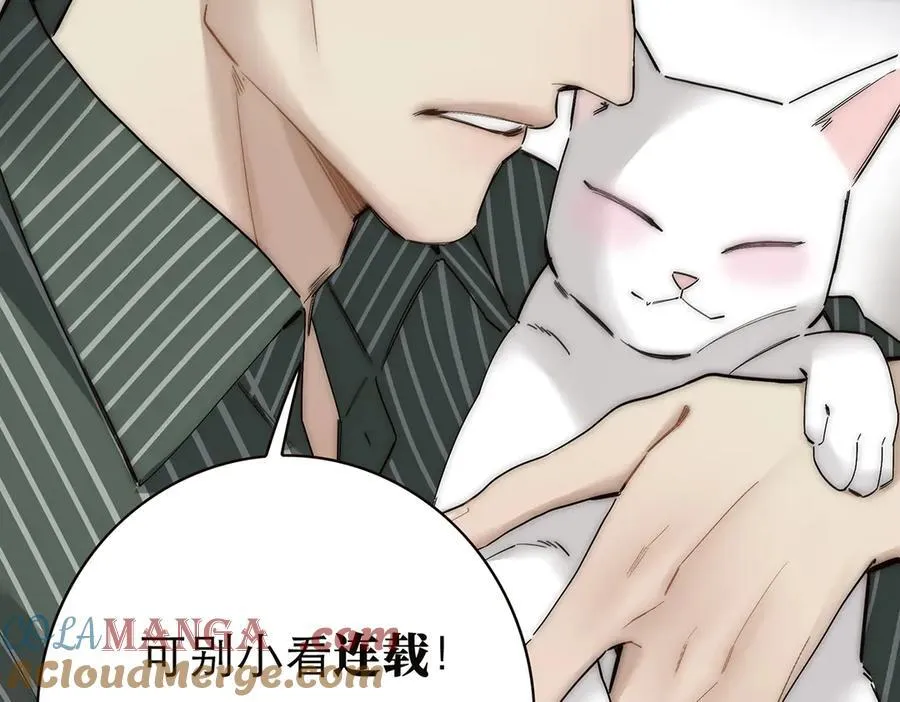088 实至名归！12