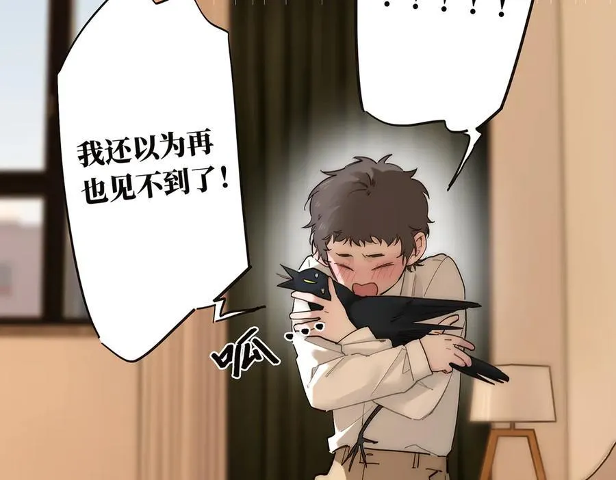 第83话 那个必然幸福的未来154