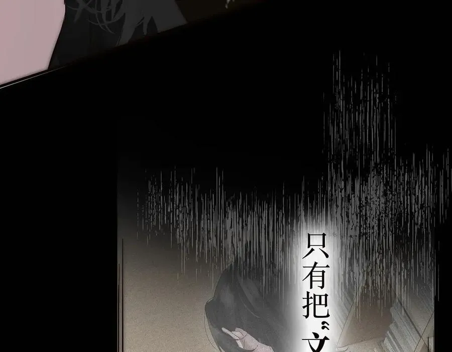 087 直播盛典134
