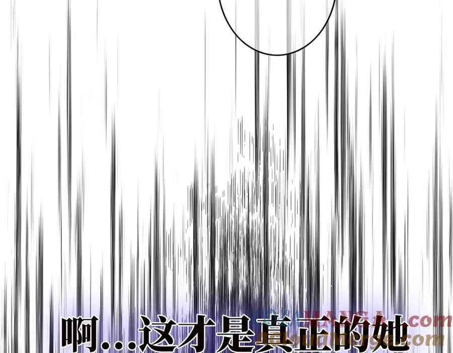第80话 真正的白梨28