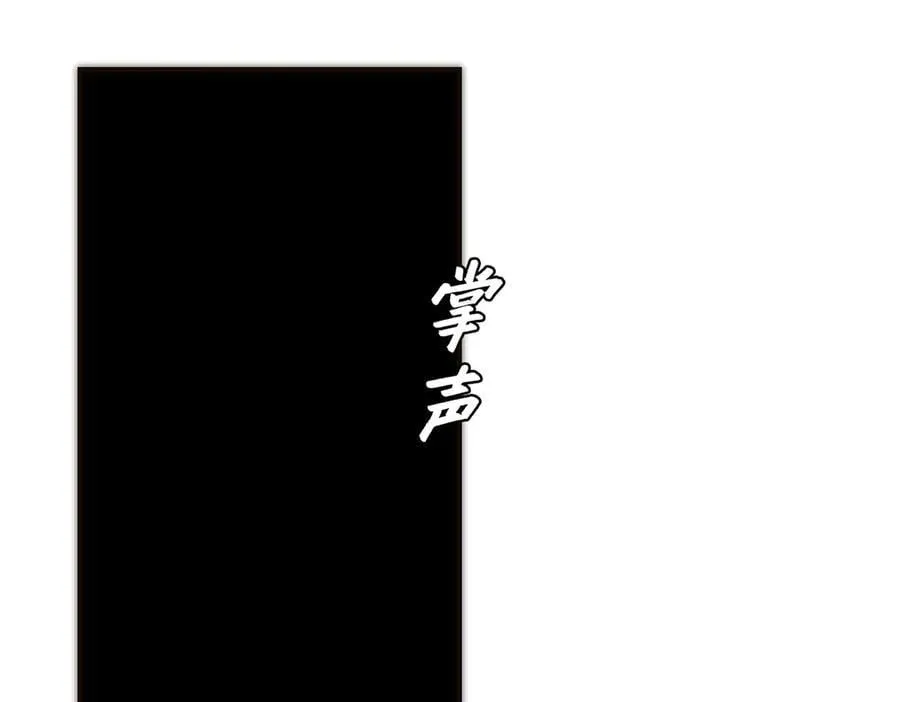 087 直播盛典115