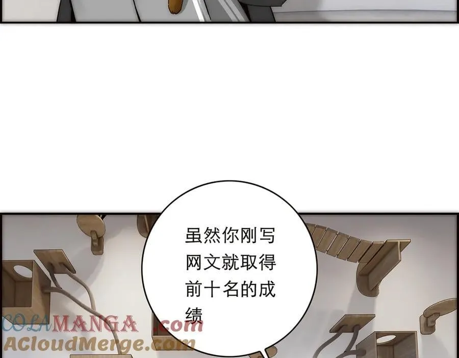 088 实至名归！8