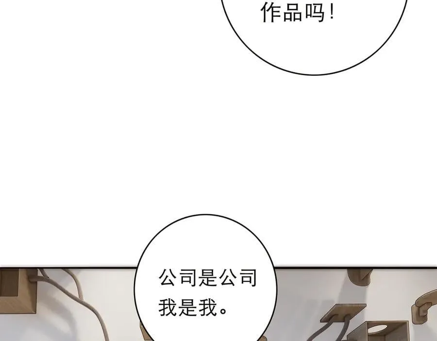 088 实至名归！18