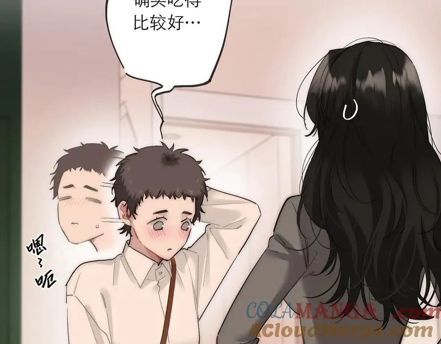 第82话 团建16