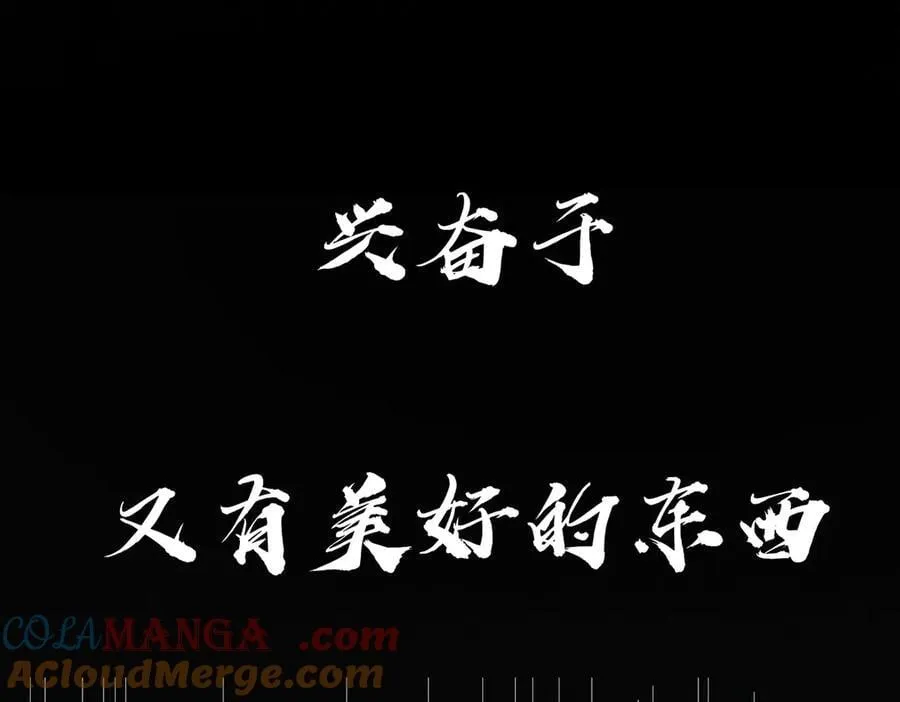 第80话 真正的白梨104
