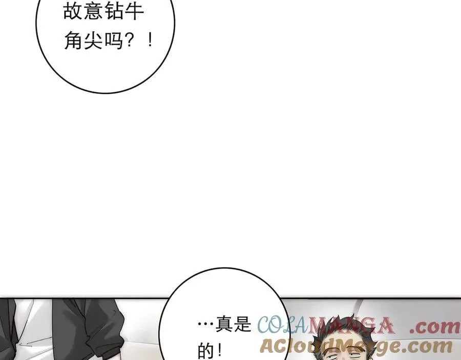 088 实至名归！20