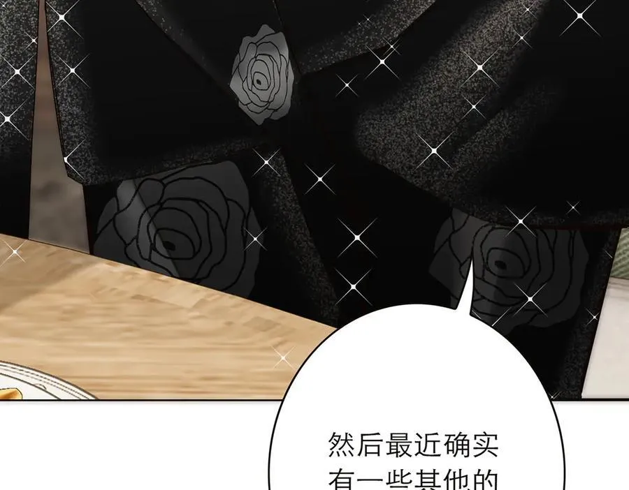第85话 巍家63