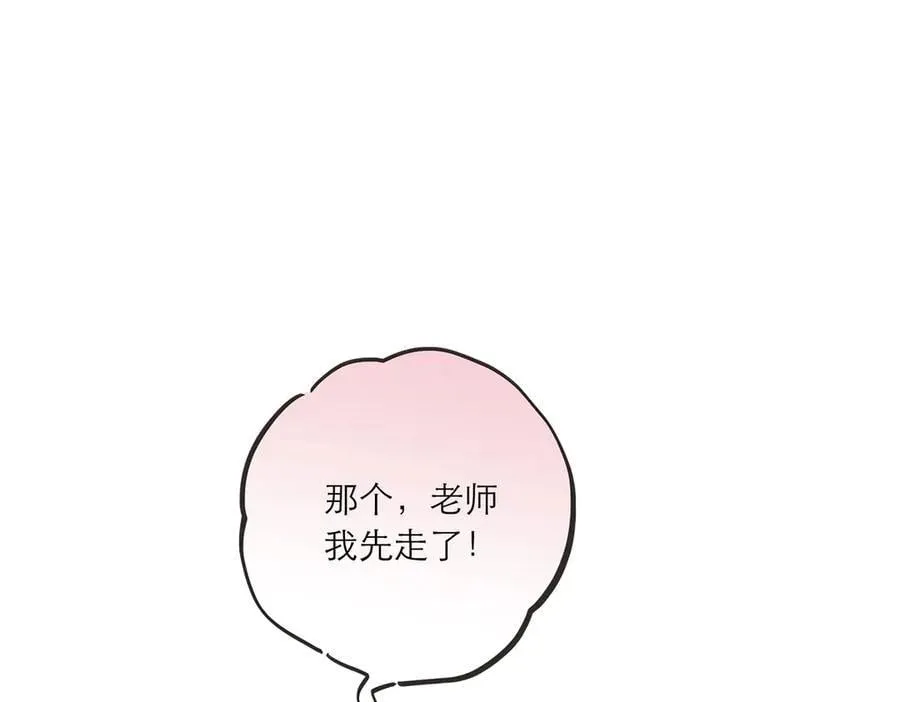 第82话 团建18