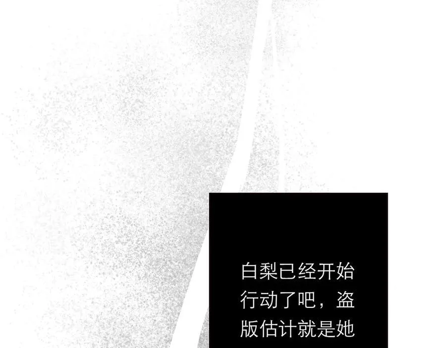 第81话 带我走149