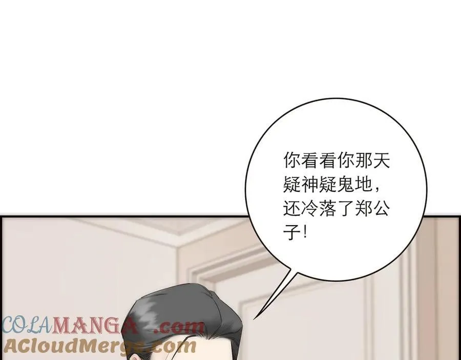 086 消失的人88