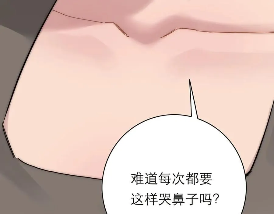 第81话 带我走139