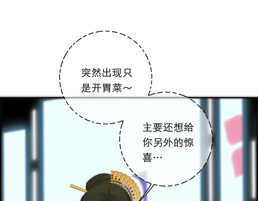088 实至名归！54