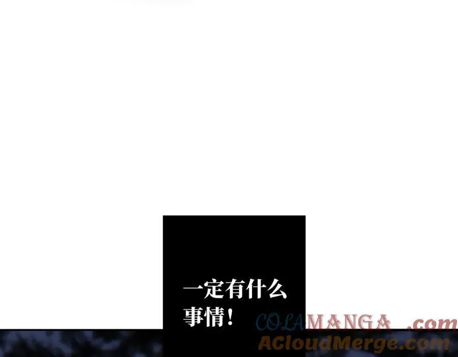 第85话 巍家20